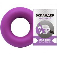 Эспандер кистевой Fortius 5 кг, фиолетовый